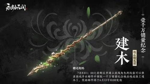 永劫无间最新爆料2025,揭秘未来战斗传奇