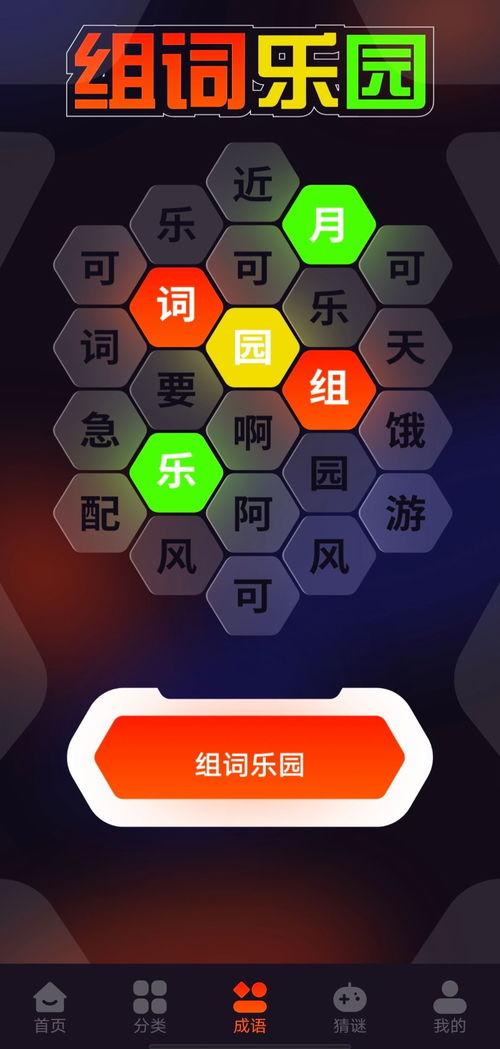 爆料坊小程序下载安装最新版,解锁全新功能，体验极致便捷！