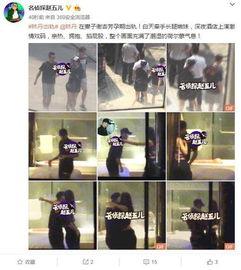 爆料出轨新闻最新消息视频,最新爆料视频揭露惊人真相